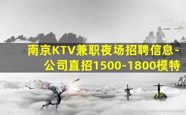 大同酒吧招聘